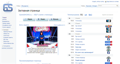 Desktop Screenshot of gameshows.ru